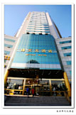 Zetian Hotel - Nanjing, China - 
