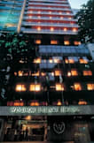 Windsor Palace Hotel - Rio de Janeiro, Brazil - 