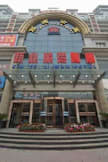 Xunye International Hotel - Tianjin, China - 