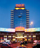 Dongsheng Hotel Shenyang - Shenyang, China - 