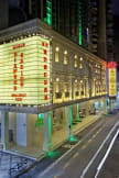 Holiday Inn - Macau, Macau - 