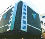 Business Yuk Shui Sum Shenyang Hotel - Shenyang, China - 