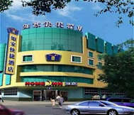Home Inn Shenyang Gugong - Shenyang, China - 