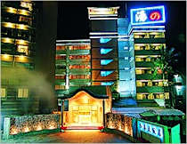 Tangno Chipen Hot Spring Hotel - Beinan, Taiwan - 