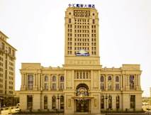Days Hotel Zhong Hui Changshu - Changshu, China - 