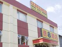 Super 8 Beijing Cui Wei - Beijing, China - 