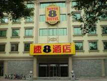 Super 8 Hotel Beijing Daxing Huang Cun - Beijing, China - 