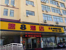 Super 8 Hotel Qingdao Jiaonan - Qingdao, China - 