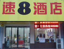 Super 8 Bengbu Railway Station - Bengbu, China - 