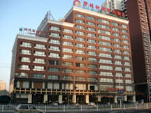 Baolinxuan International Hotel - Beijing, China - 