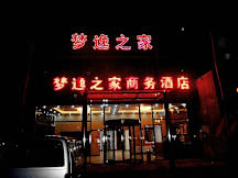 Dream Cozy Airport Hotel - Beijing, China - 