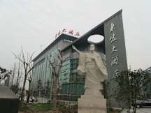 Dongpo Culture Boutique Hotel - Changzhou, China - 