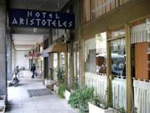 Aristoteles Hotel - Athens, Greece - 