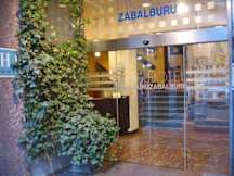 Hotel Photo Zabalburu - Bilbao, Spain - 