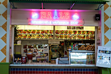 Ba-Le Sandwiches