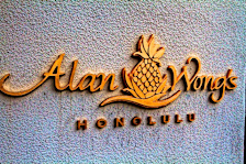 Alan Wong's Restaurant
