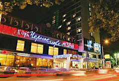 Black Sea Hotel Rishelievskaya - Odessa, Ukraine - 