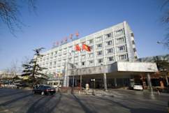 Capital Airport Hotel - Beijing, China - 
