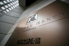 The Luxe Manor - Kowloon, Hong Kong - 