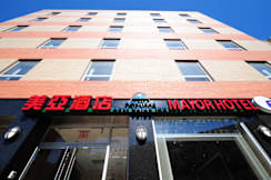 Mayor Hotel - New York, New York - 