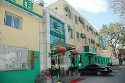 Zhong An Hotel - Beijing, China - 