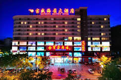 Baosheng Seaview Hotel - Sanya, China - 
