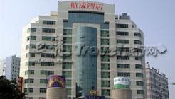 Homethink Hotel - Xiamen, China - 