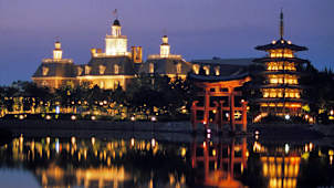 World Showcase