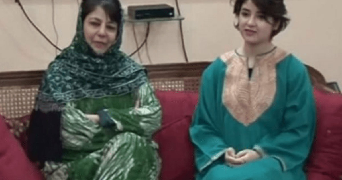In Bizarre Move, 'Dangal' Star Zaira Wasim Apologises After Being Trolled For Meeting J K CM Mehbooba Mufti
