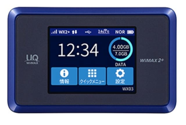 通信速度が2倍に、最大440MbpsのWiMAX 2＋ルータ「WX03」をUQが12月2日発売