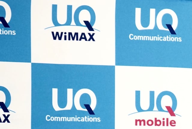 自宅でWiMAX 2+が繋がらない...を解決するフェムトセル「UQ宅内アンテナ」、1月30日受付開始。