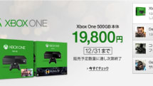 Xbox One初代が1万9800円、Surface Bookは最大9万円引きに。AmazonがMS公式ストア開設セール