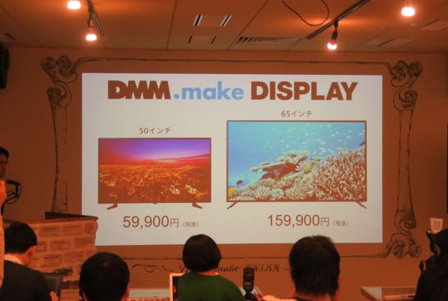 速報：DMMが6万円切りの50型4Kディスプレイを発売、16万円切りの65型モデルも