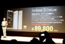 販売と受注を停止していたZenFone3 Deluxe(ZS570KL) 2機種の予約が再開