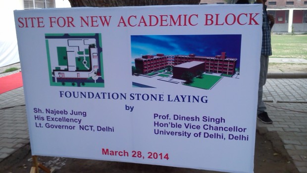 Hindu College New academic block
