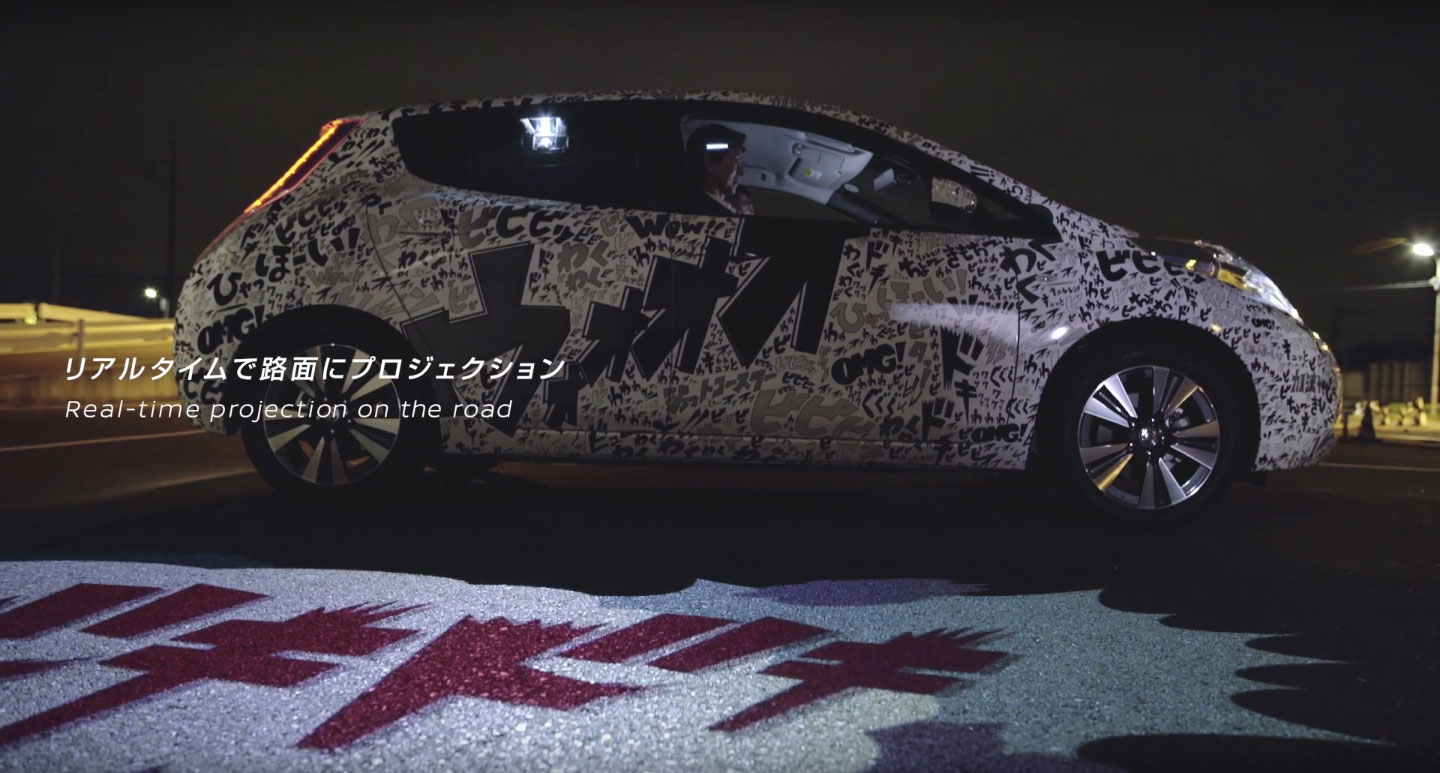 Nissan&#039;s &#039;mind-reading&#039; Leaf projects driver reactions on the road