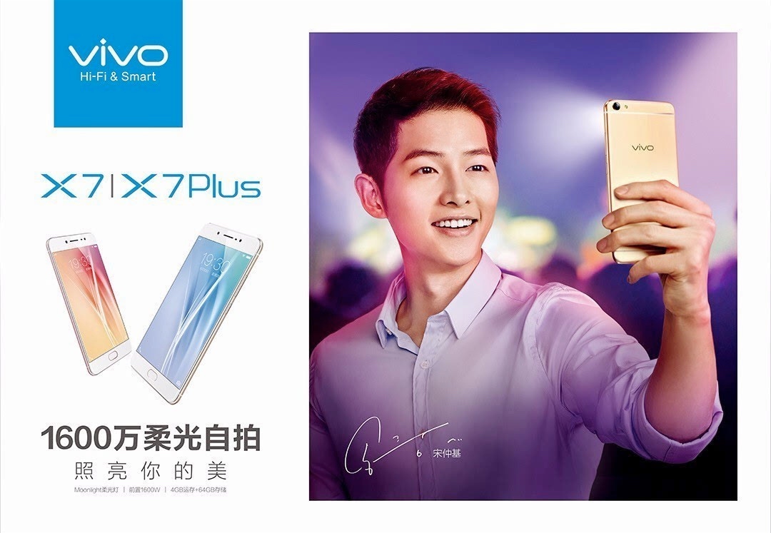 vivo 找来宋仲基帮你送 x7