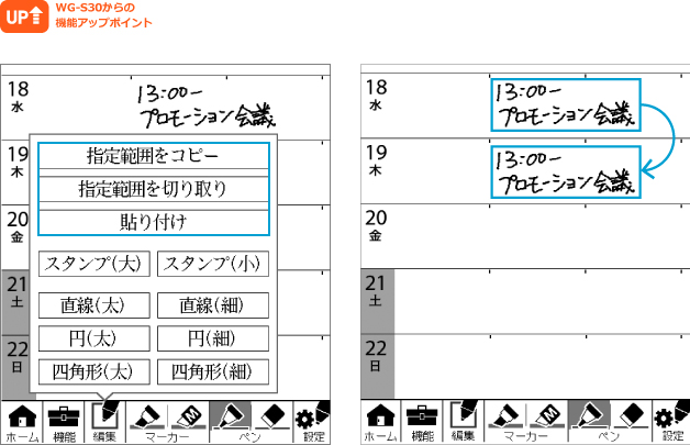 yڂ̕tzV[v̓dqm[guWG|S50v13ɔARsy}``ȂyƂɎ肪͂i 	->摜>4 