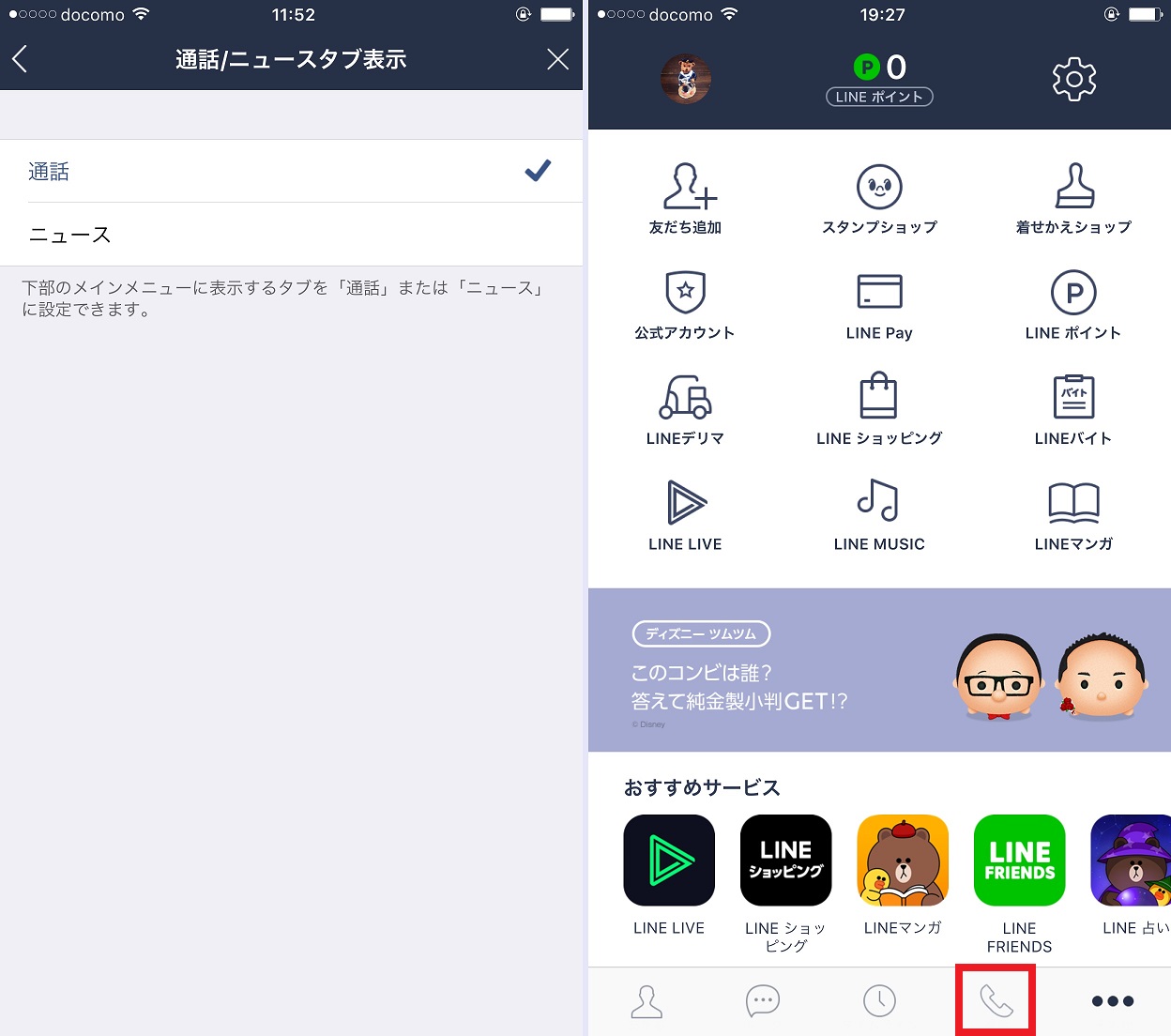 Engadget Japanese RSS Feed