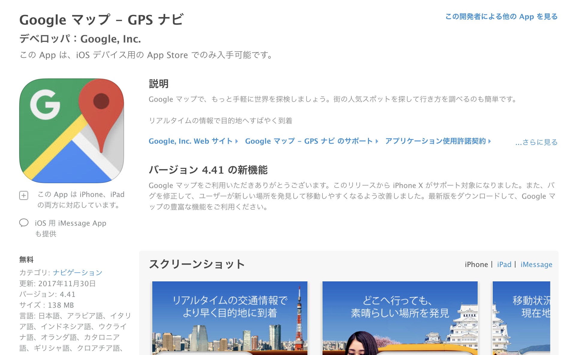 Engadget Japanese RSS Feed