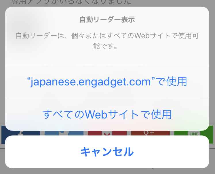 Engadget Japanese RSS Feed