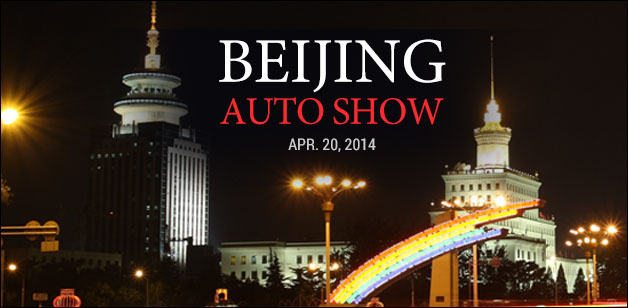Beijing Motor Show roundup
