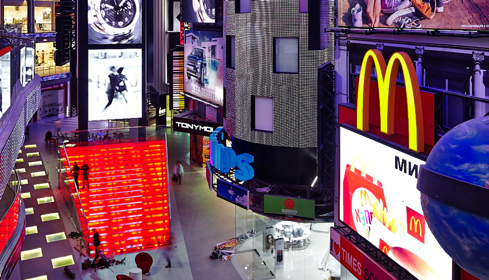 Philips helps to re-create Times Square in a Moscow shopping mall