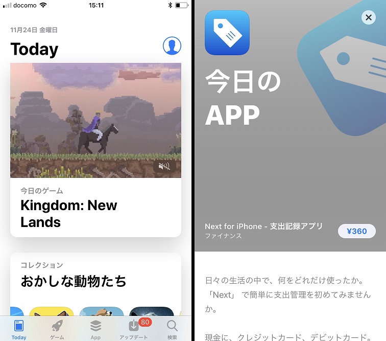 Engadget Japanese RSS Feed