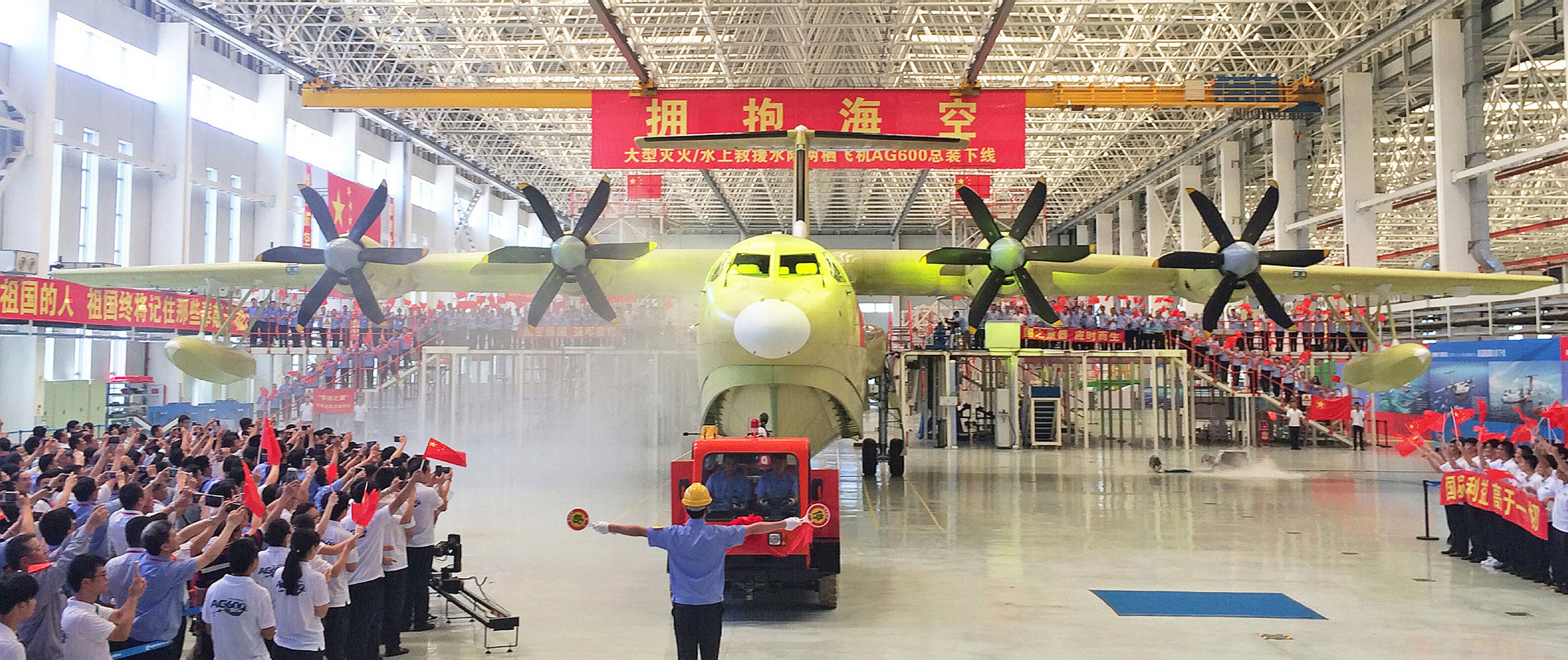 China finishes building the world's largest amphibious plane