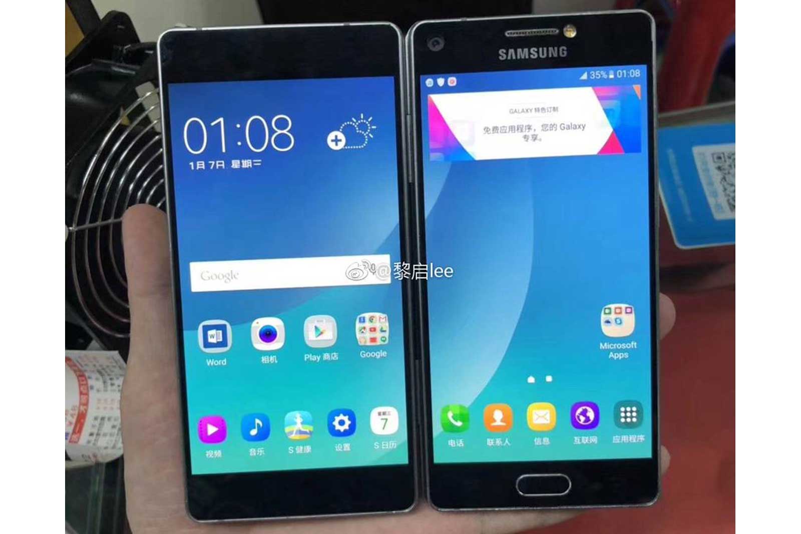 photo of Leak shows the Samsung folding phone that might have been image