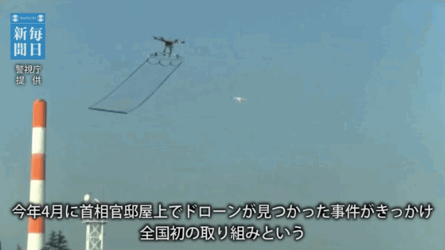 В Токио показали полицейский БПЛА, созданный для перехвата дронов