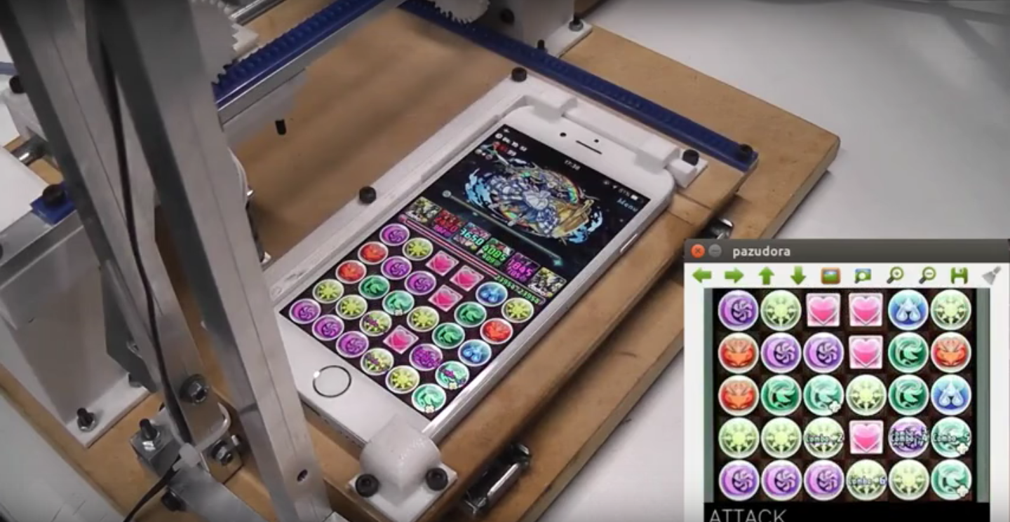 photo of iPhone puzzle games are no match for this robot image