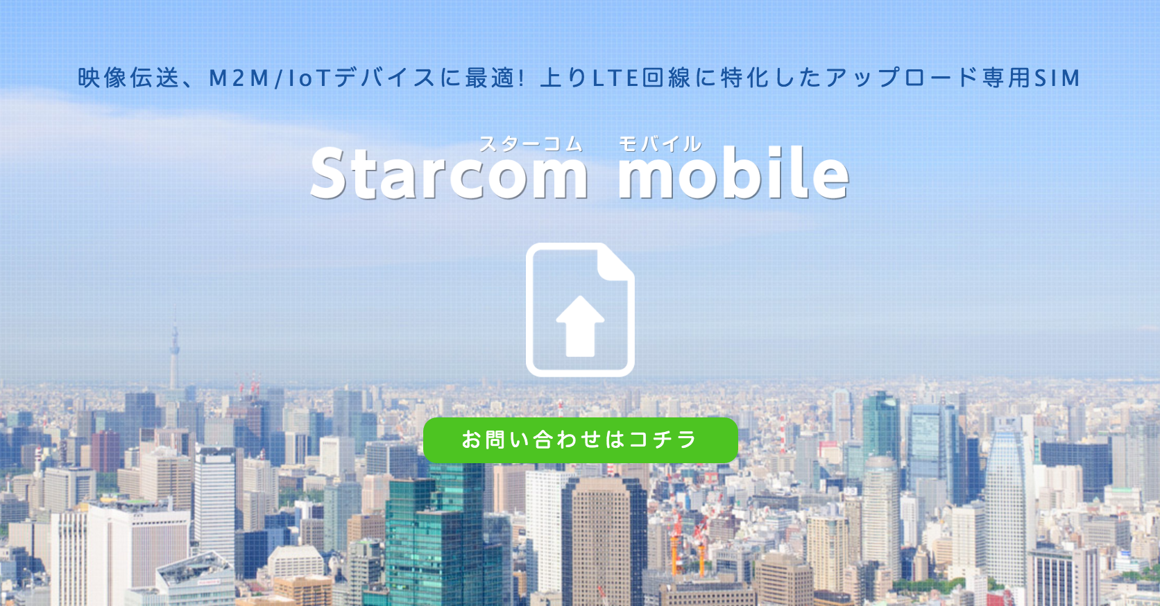 Starcom mobile