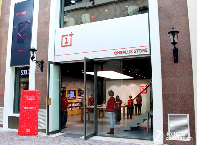 OnePlus' store in Beijing